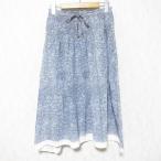 美品 me ISSEY MIYAKE ミー イッセイミヤ