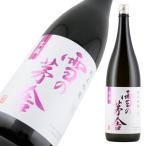  снег. .. дзюнмаи сакэ сакэ гиндзё ... длина сырой sake ограниченный товар 720ml