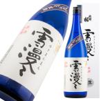 . перо Sakura большой сакэ гиндзё снег ..... длина сырой sake высшее ограниченный товар 1800ml