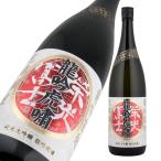 . свет .. дзюнмаи сакэ большой сакэ гиндзё нет .. сырой . sake дракон ...(.........) ограниченный товар 720ml