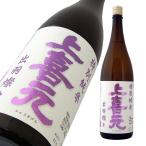 сверху . изначальный специальный дзюнмаи сакэ . перо ..55 720ml