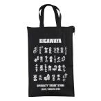  дерево река магазин sake термос сумка 