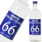 KINRYU STRONG VODKA 66 (金龍 キンリュウ ストロング ウォッカ アルコール 66％) 720ml 【※沖縄配送不可】