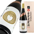 R7BY松嶺の富士大吟醸金賞受賞酒...