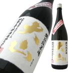 большой гора специальный дзюнмаи сакэ ..... ограниченный товар 720ml