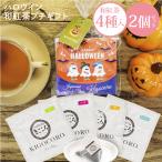  Halo u in упаковка маленький подарок 2 шт. комплект черный чай мир черный чай select упаковка .. сравнение 4 вид .... местного производства черный чай модный японский черный чай почтовая доставка без добавок чай 2025