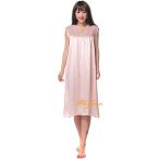 シルクネグリジェ 19匁 シルク100% ナイトウェア パジャマ 無地 花柄レース ベージュ