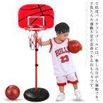  корзина гол детский Mini корзина баскетбол мяч имеется игрушка Kids высота регулировка возможность для бытового использования салон закрытый наружный Рождество pre ze