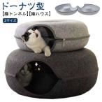  кошка тоннель кошка bed всесезонный bed форма бублика домик для кошек фетр производства крепкий выдерживающий . брать вне возможность игрушка кошка сопутствующие товары кошка тонн ne