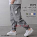  мужчина .linen брюки тонкий обезьяна etsu хлопок linen Kids summer брюки лен тонкий удобный длинные брюки мужчина bo длинные брюки 