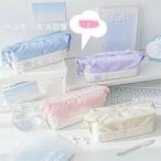 ペンケース 筆箱 文房具 大容量 仕切り 収納付き 可愛い 春入学祝い パステルポーチ 筆箱 文房具 女の子 無地 小学 一年生 大きく開く ペンポーチ 進級祝い