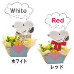 スヌーピー ギフト プレゼント ソープフラワー バルーン 誕生日 バルーンフラワー お花 フラワーギフト 発表会 記念日 送別会 バルーンギフト SNOOPY