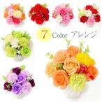 ソープフラワー カラフル アレンジ ギフト 花 プレゼント 選べる７色 花束 誕生日 プレゼント 発表会  選べるメッセージカード