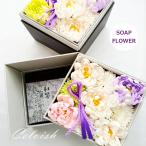 ソープフラワー仏花ミニ線香付お供え...