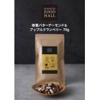  подарок по случаю конца года . лет . сладости подарок подарок 2025 свадебный брак рождение . праздник ответ внутри праздник ki пчела пчела меласса масло миндаль & Apple клюква 70g