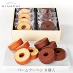  подарок по случаю конца года . лет . сладости подарок подарок 2025. .. кондитерские изделия свадебный брак рождение . праздник ответ внутри праздник ki пчела балка m Koo hen8 штук 