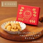  подарок по случаю конца года . лет . сладости подарок подарок 2025 конфеты брак рождение внутри праздник ответ маленький подарок ki пчела [ki пчела × Lisa *la-son]pe can орехи шоколад карамель 