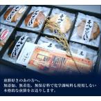 モンドセレクション金賞【贈答品＆詰合せ】喜八煎餅詰合せ（7種類36枚 箱入）＜お中元/御中元/お歳暮/御歳暮/ギフト/内祝い＞日本一煎餅処 喜八堂
