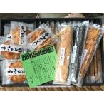 【贈答品＆詰合せ】夢おせん（4種類16枚+18本 化粧箱入）＜お中元/御中元/お歳暮/御歳暮/ギフト/内祝い＞日本一煎餅処 喜八堂