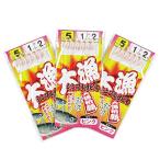 TAKAMIYA(takamiya) богатый улов простой ржавчина ki3 листов комплект игла 5 номер - Harris 1 номер розовый 