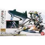 バンダイ HG 1/144 ガンダムバルバトス 滑空砲装備 クリアカラーVer. プラモデル(ガンプラEXPOエキスポ ・・・