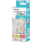 象印 ポット内容器洗浄用クエン酸 ピカポット 加湿器用 CD-KB03K-J