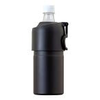 アトラス ペットボトルホルダー 水筒 保冷 ペットボトルクーラー 500ml 650ml 真空断熱 折りたたみ ハンドル・・・