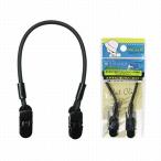 帽子クリップ　ラバータイプ