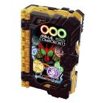 [BANDAI] 仮面ライダーセイバー DXオーズアニマルコンボ録ワンダーライドブック