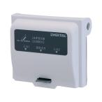 DX антенна UHF,UHF obi миксер UU0001C