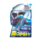 �J�[���C�g(CARMATE) �V�[���h�p �������R�[�e�B���O �G�N�X�N���A �[�����C�p�[ �V�[���h�R�[�g C71�yHTRC2.1�z