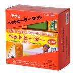  asahi свет электро- машина промышленность Asahi домашнее животное обогреватель комплект 60W модель домашнее животное обогреватель комплект 60W модель 