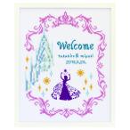o обод Pas производства . Cross стежок .... комплект Disney welcome board дыра . снег. женщина . белый 7468