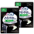 [ массовая закупка ][ моча протекать накладка мужской 20cc]lai свободный .... мужской безопасность накладка немного количество для 52 листов (26 листов ×2 упаковка ) 26cm ( число . утечка .... немного 