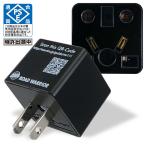 RW111BK Япония розетка для A модель источник питания переходник Ren!con лотос 6A черный | мульти- конверсионный адаптор BF C