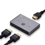 latok система 8K60Hz 4K120Hz соответствует 2 ввод 1 мощность HDMI переключатель RS-HDSW21-8K 120fps DTS:X