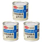 tebif калории Ace плюс собака для . перемещение еда 85g×3 шт [ массовая закупка ]