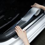  автомобильный дверь плёнка автомобиль порог полоса протектор плёнка автомобильный дверь плёнка карбоновый волокно бампер ( прозрачный ширина 7cm* длина 3m)