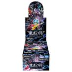 デュエル・マスターズ TCG DM22-EX2 デュエル・マスターズTCG ヒーローズ・ダークサイド・パック 〜闇のキリフダたち〜 DP-BOX