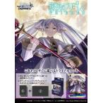  Weiss Schwarz Trial панель . отправка. свободный Len 