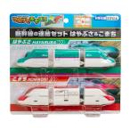 ma LUKA (Maruka)........ Shinkansen. объединенный комплект. ...&amp; волчок . игрушка электропоезд 3 лет и больше 191691