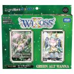 wi Cross WX24-D4 TCG сооружение завершено панель GREEN ALT WANNA