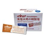 SinusHelper サイナスヘルパー 精製塩