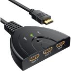 HDMI дистрибьютор переключатель 4Kx2K селектор 3 ввод 1 мощность HDMI источник питания не необходимо позолоченный коннектор установка 1080p/3D соответствует ( женский - мужской ) PS3 Xbox