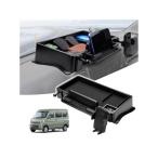 LIMSTYLE Suzuki Every Wagon van DA17W DA17V type приборная панель tray 2015 год 2 месяц ~ действующий смартфон держатель имеется 