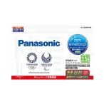 パナソニック(Panasonic) eneloop(エネループ)ファミリーセット 単3形4本/単4形4本 単1形スペーサ・・・