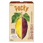 北陸限定　石川県限定　金沢市限定　グリコ　glico Pocky　ポッキー　北陸地区限定発売　五郎島金時　さつま芋８％使・・・