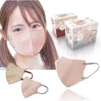 ヒロコーポレーション 3Dバイカラーマスク30P 3個セット (ベビーピンク)