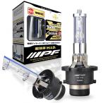 IPF ヘッドライト HID D2S D2R 純正交換 6000K 3200ルーメン XGH60 HIDバルブ