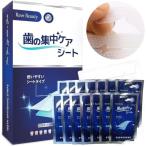 Reve Beauty зуб отбеливание отбеливание сиденье дом собственный отбеливание зуб. уход чистка зубов - migaki лента 14 комплект 2